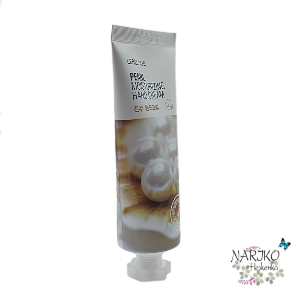 Крем для рук увлажняющий Жемчуг LEBELAGE Pearl Moisturizing Hand Cream, 100 мл.