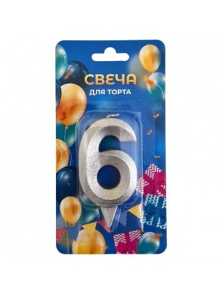 Свеча Цифра 6, Серебро блеск 7 см.