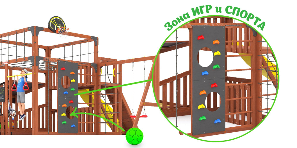 Детская площадка Савушка КУБ-5 (Махагон)