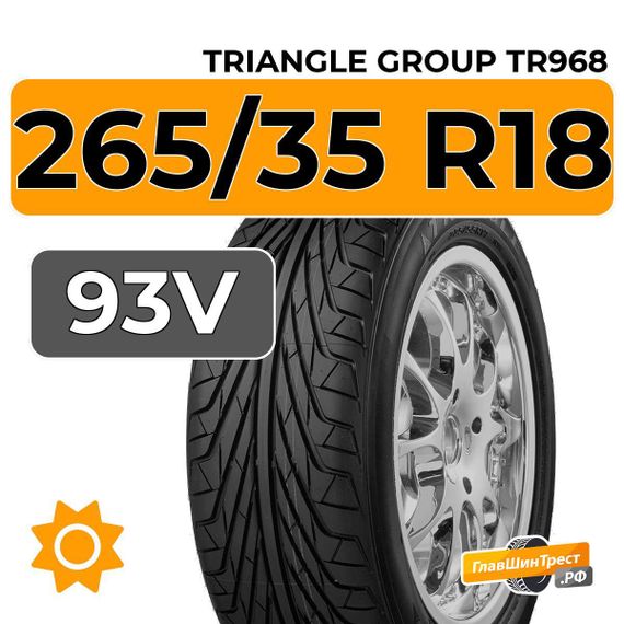 Triangle Group TR968 265/35 R18 93V