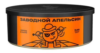 Заводной Апельсин 100 гр