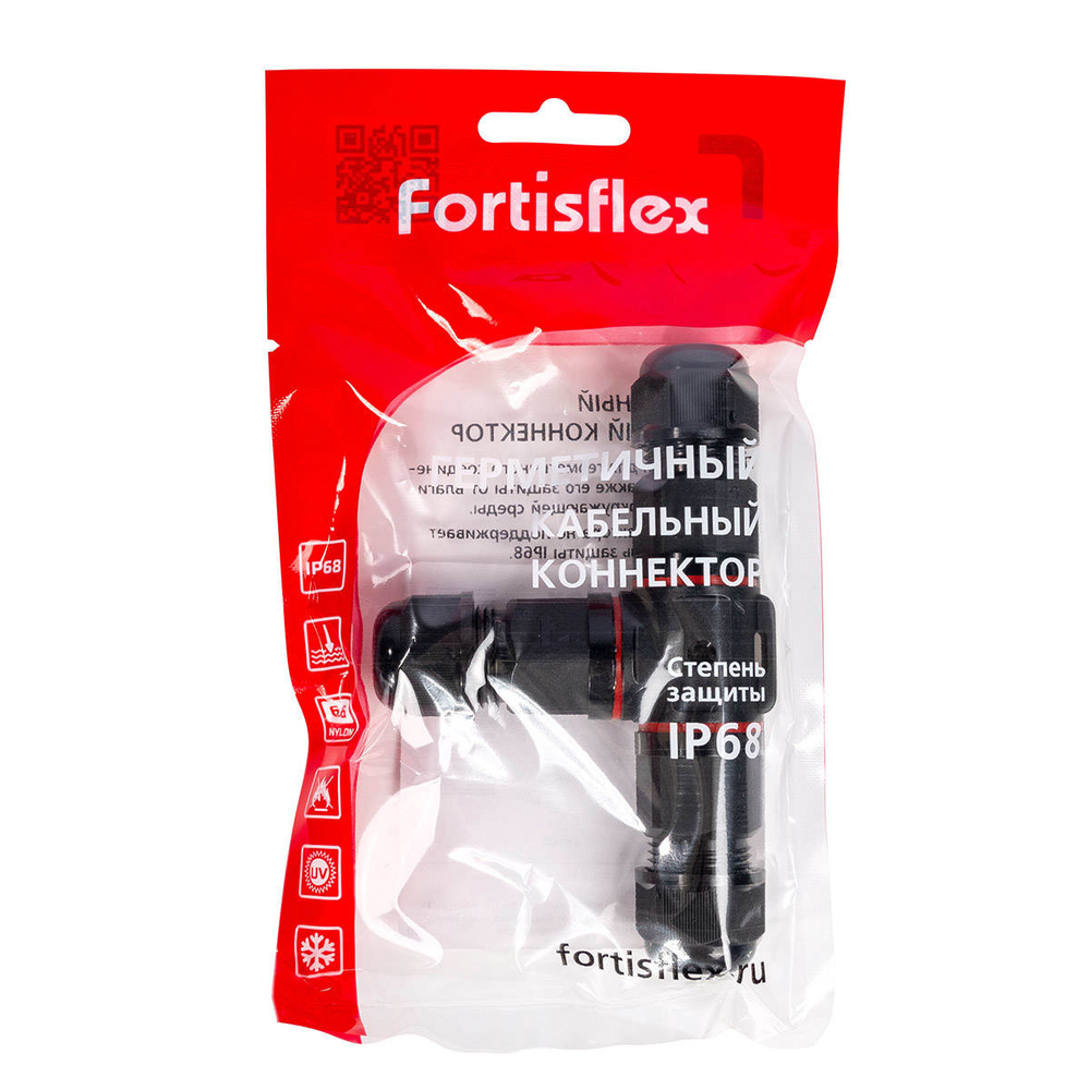 ffc-31-3p_userpack_-1701735497.jpg