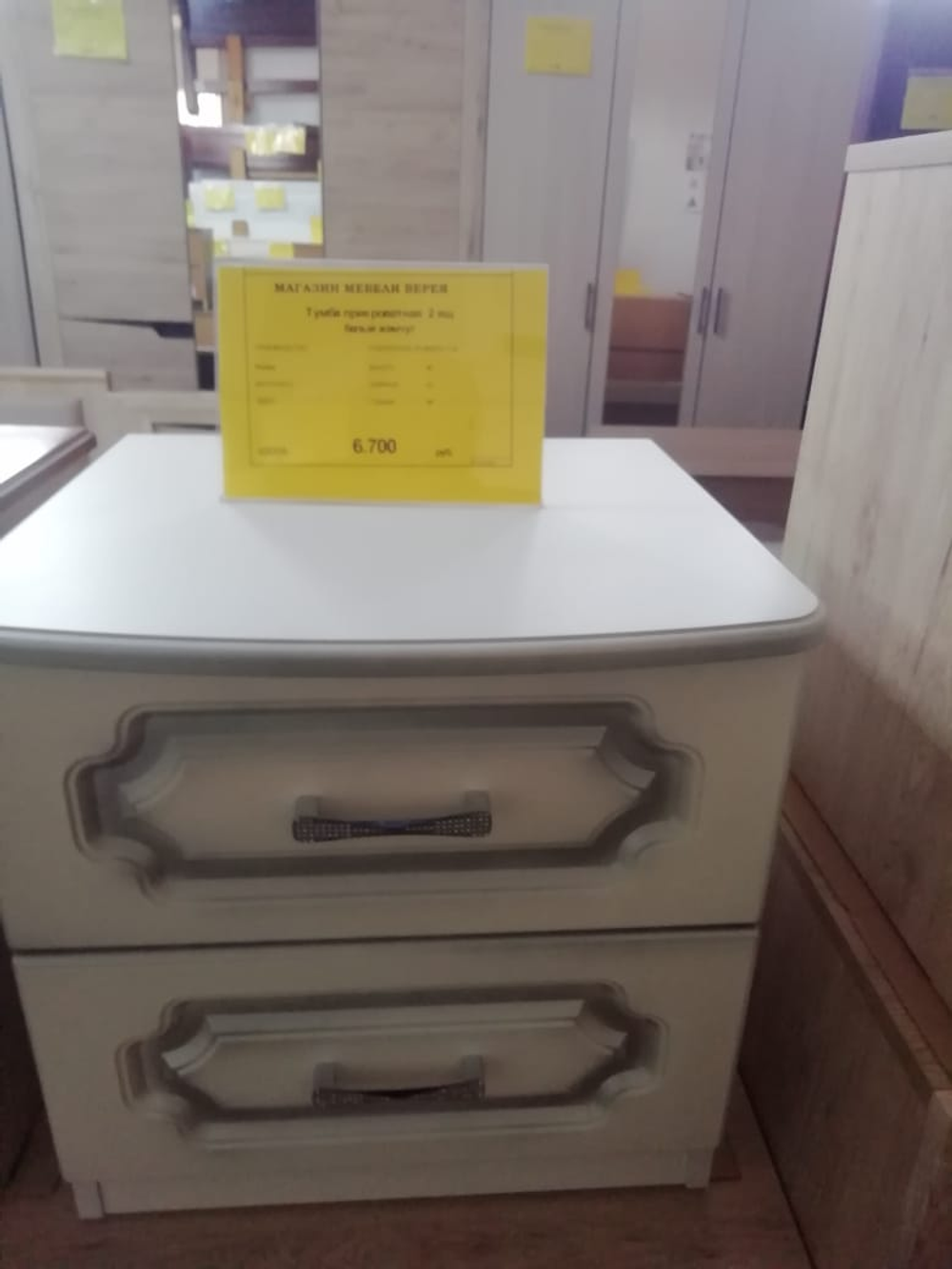 Тумба прикроватная Лакированный Белый Жемчуг - Тумба 2 ящика