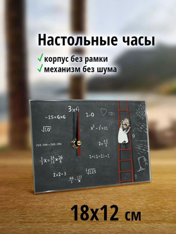 Часы детские настольные Декор для дома, подарок