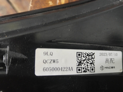 Фонарь задний левый Omoda S5 22-нв Б/У Оригинал 605000422AA