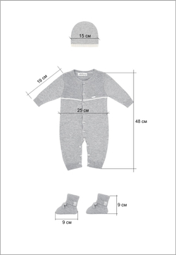 Комбинезон, шапочка и пинетки из хлопка (Серый), MÍA Basic
