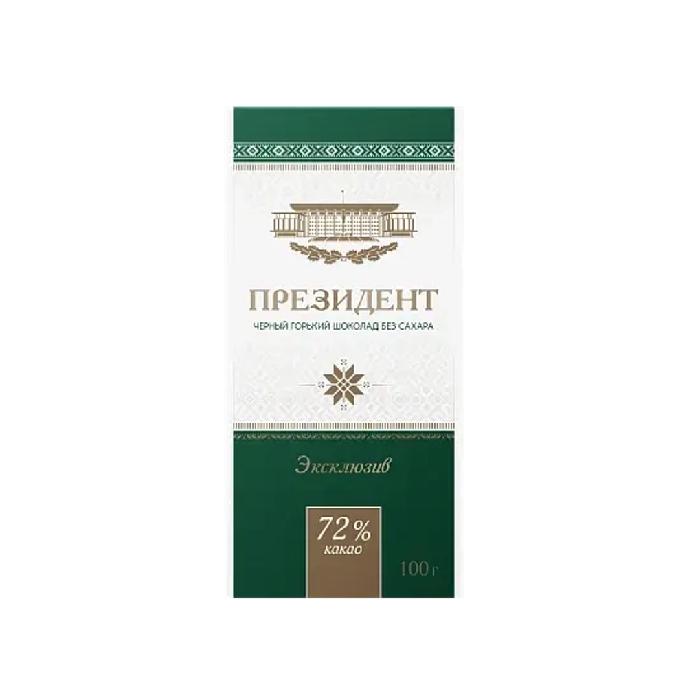 Шоколад черный горький без сахара «Президент» 72% какао «Коммунарка». 100гр.