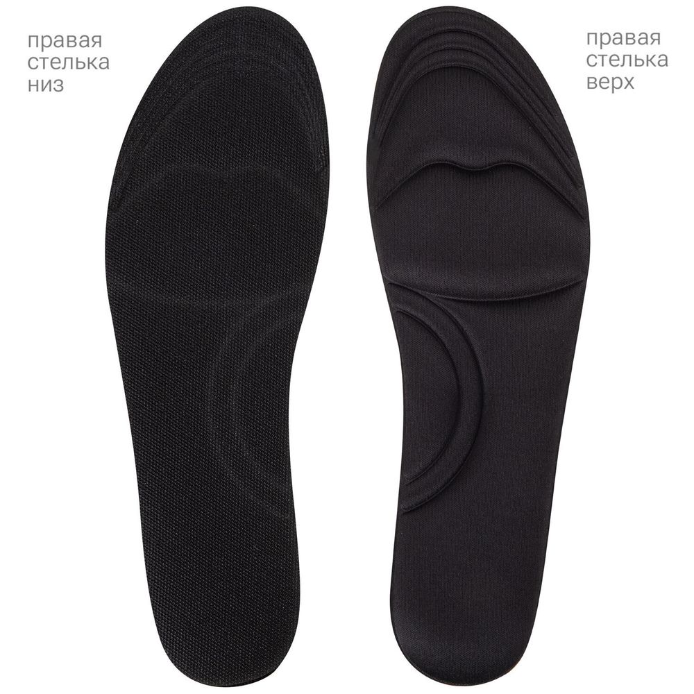 Стельки для обуви с ЭФФЕКТОМ ПАМЯТИ, материал MEMORY FOAM, размер RU 34-39 / EU 35-40, с линиями выреза, SHEGRA (ШЕГРА), 700746