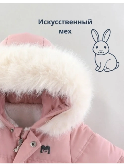 Зимний комбинезон для новорожденной девочки