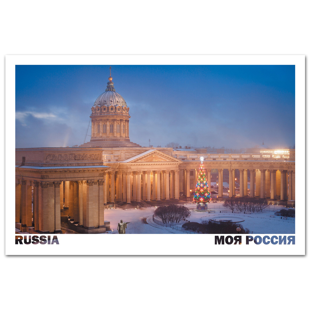 Казанский собор, Санкт-Петербург