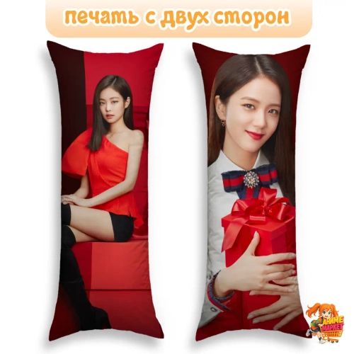 Дакимакура BLACKPINK Джису и Дженни