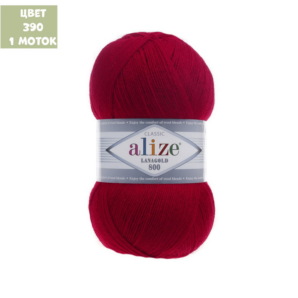 Lanagold 800 (alize)