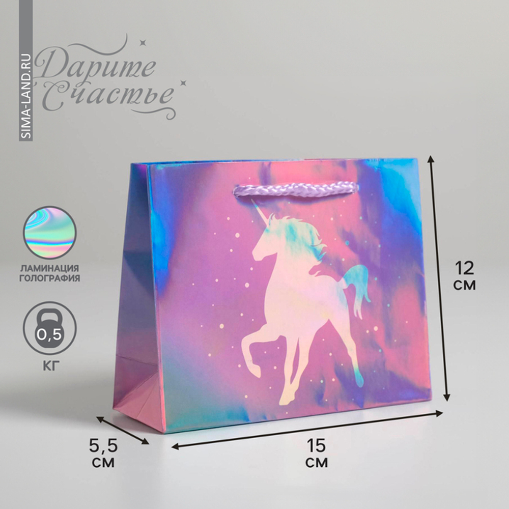 Пакет подарочный голографический упаковка Unicorn 15х12х5,5 см.