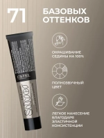 Estel DeLuxe Silver 5/7 Светлый шатен коричневый 60 мл