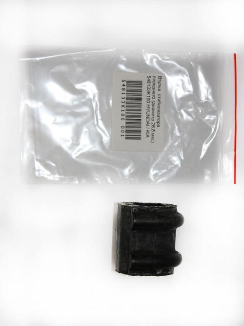 Втулка стабилизатора переднего 548133K100 для Hyundai Sonata