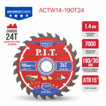 Диск пильный по дереву PIT  190x30x1,4 мм, 24T Carbide, зуб ATB 15° (ACTW14-190T24)