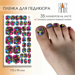 Пленка для педикюра Crazy Manic color bomb p