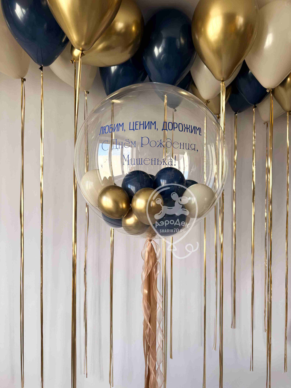 Набор мужской 0001