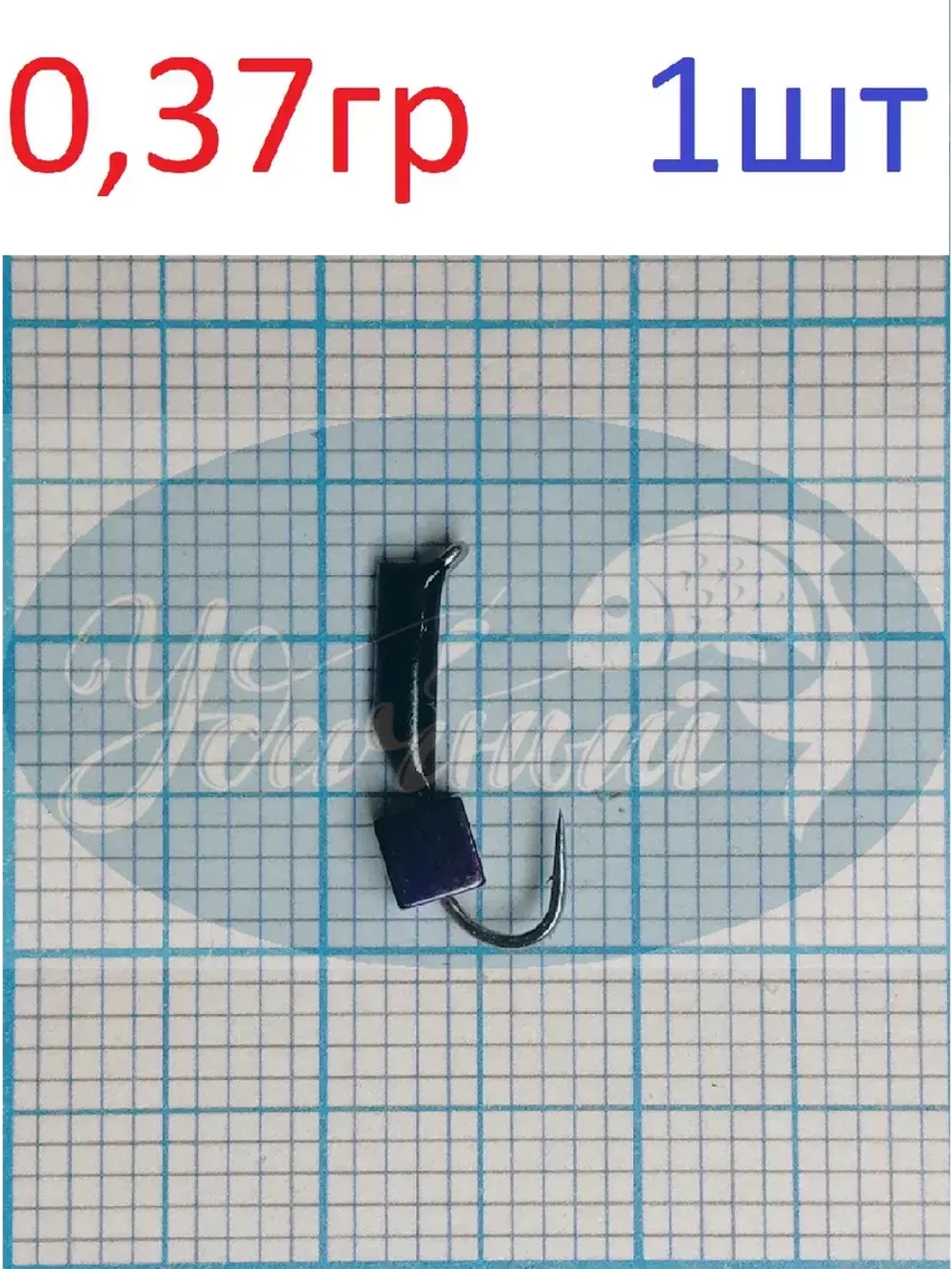 Мормышка вольфрамовая ГвоздеКубик