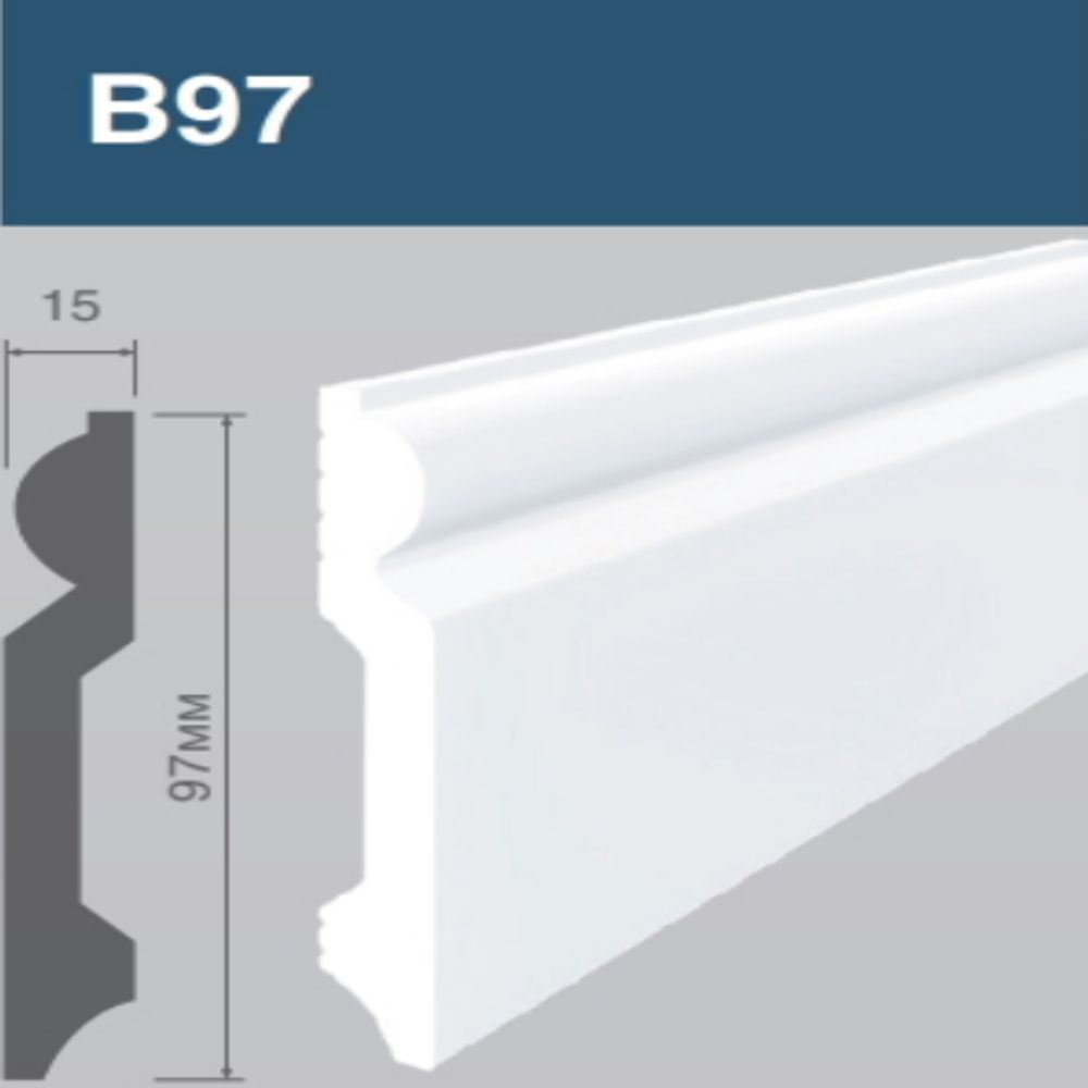 Плинтус напольный из полистирола HIWOOD B97