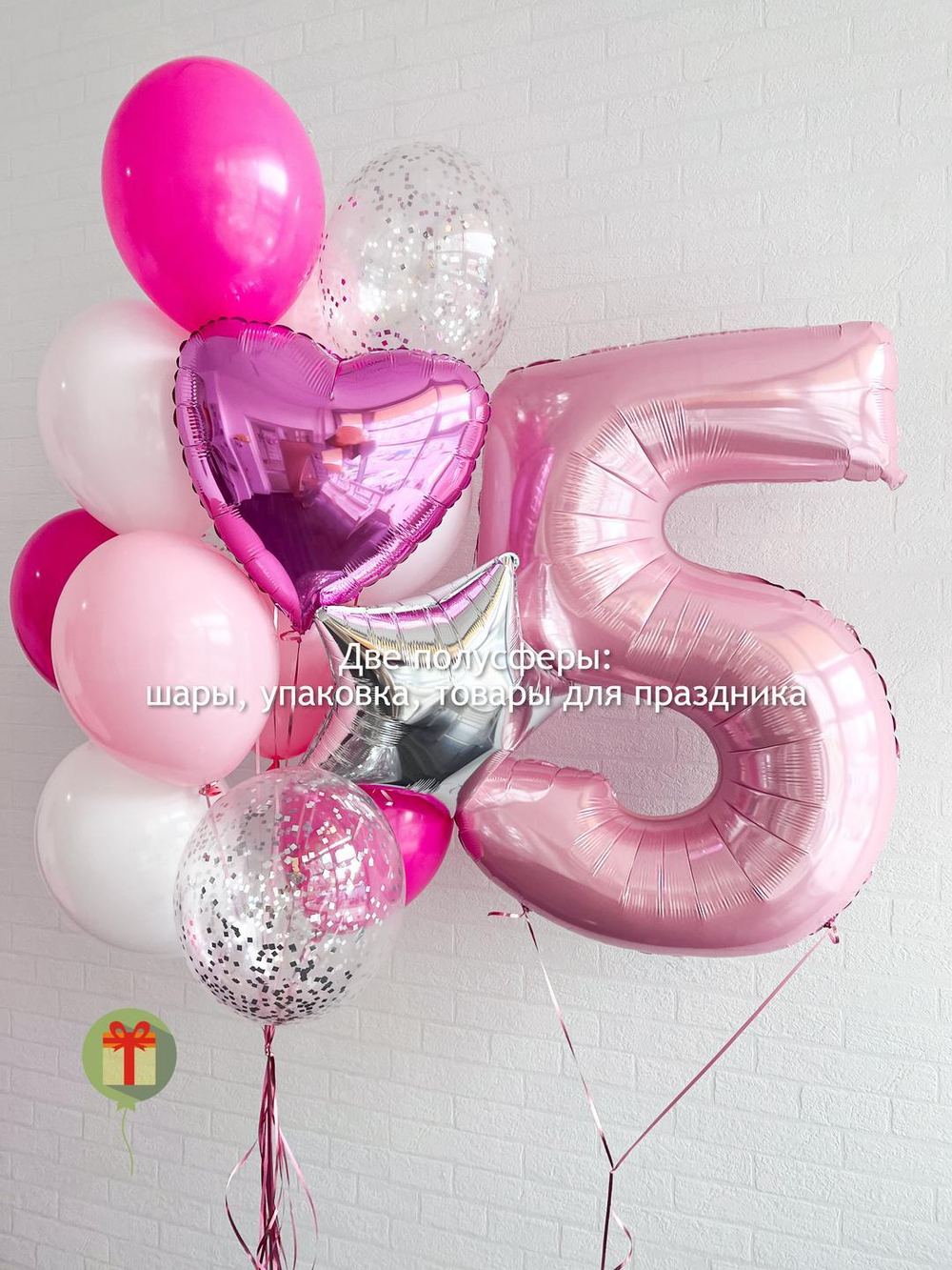 Набор на 5 лет в розовой гамме