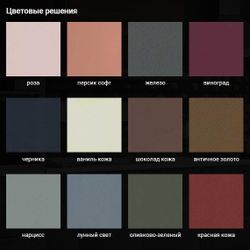 «Квадро» фасады