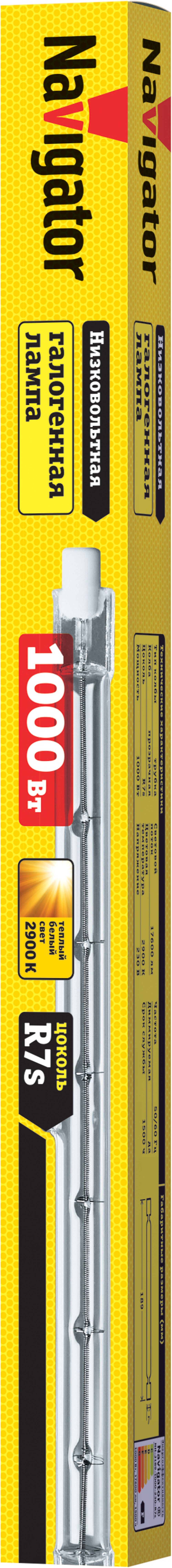 Лампа Navigator 94 222 J189mm 1000W R7s 230V 2000h