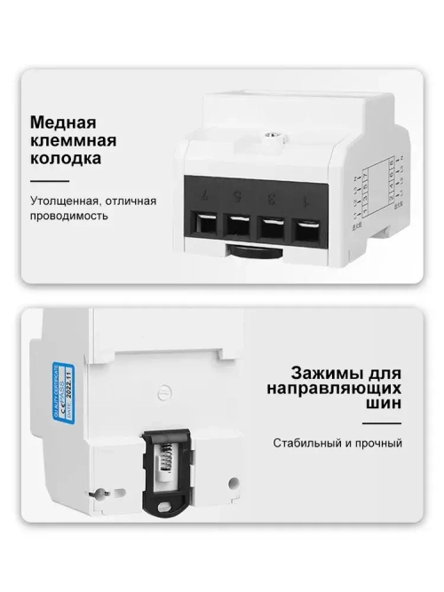 3-фазный 4-проводный счетчик энергии 220 / 380V 6-100A Энергопотребление Счетчик электросчетчик, с обратной подсказкой