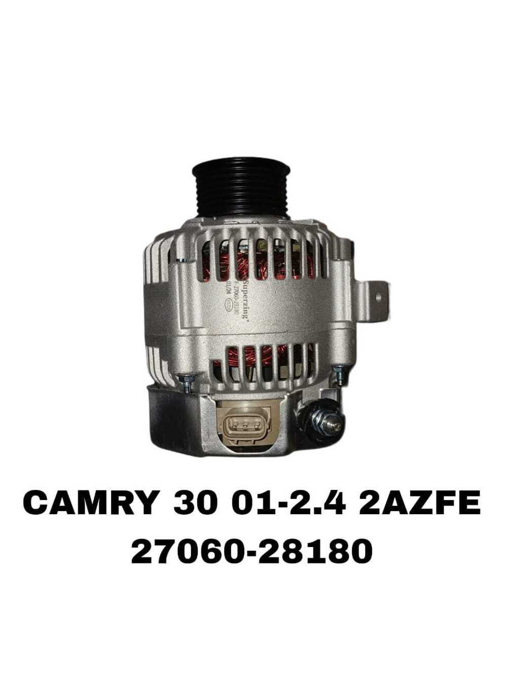 Генератор CAMRY 30 01- 2.4 2AZFE, 1AZFE