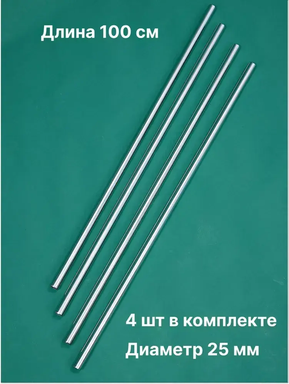 Элемент трубной системы 1000 мм