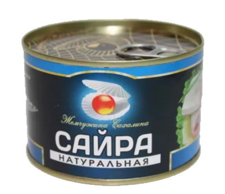 Сайра натуральная "Жемчужина Сахалина" 245г. Охотское