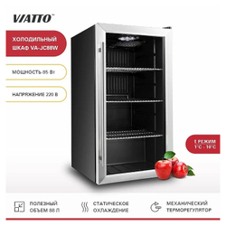 Шкаф холодильный VIATTO VA-JC88W