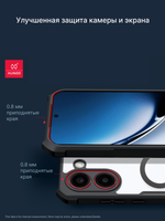Чехол для Poco X8 Pro c Магсейф противоударный с усиленными углами XUNDD