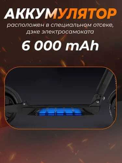 Электросамокат Kugoo S3 (до 30 км/ч, до 25 км, 350 Вт, 6000 мАч) для взрослых и детей
