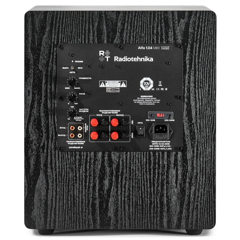 Radiotehnika Alfa 1.04 MKII Black Ash Активный сабвуфер