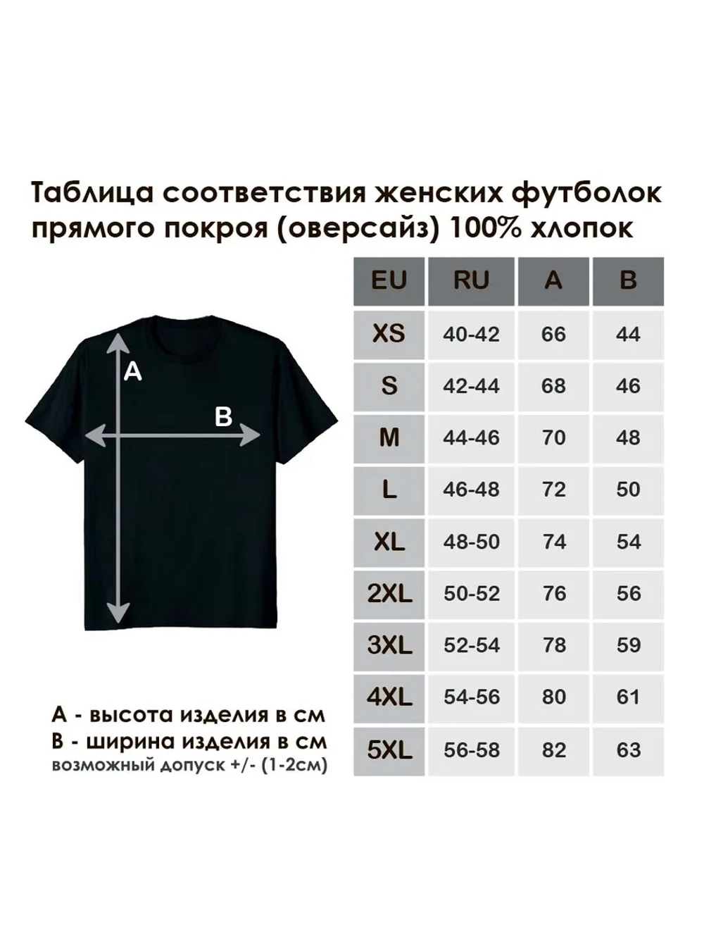Футболка на выпускной. Выпускница