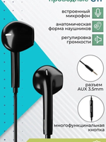 Наушники More choice G11