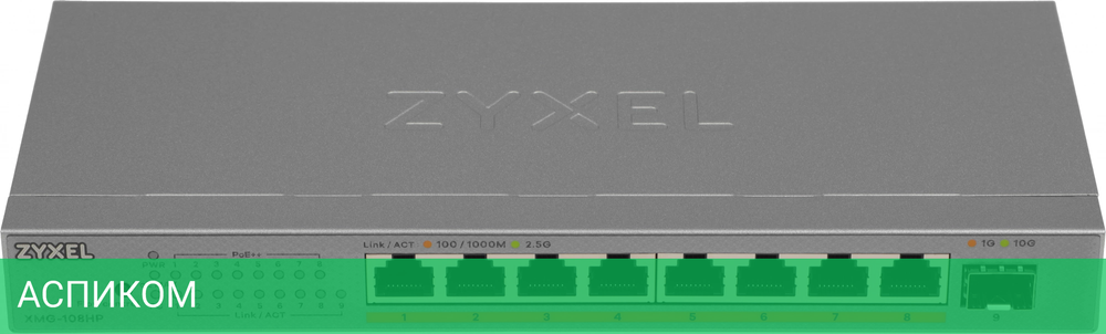 Коммутатор Zyxel XMG-108HP-EU0101F