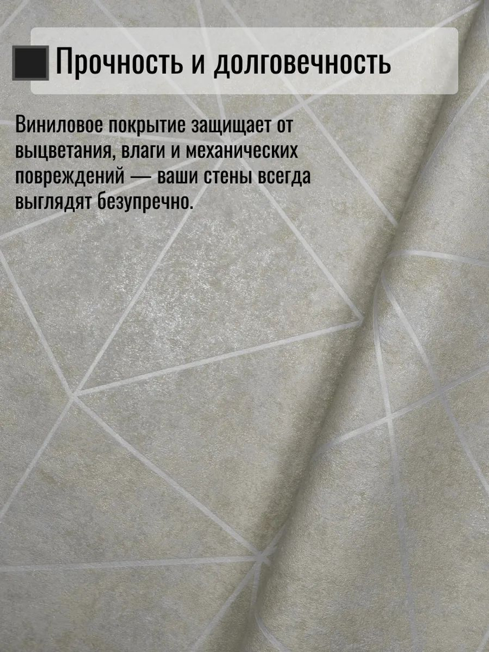 Обои метровые ТФ2-11-143-02