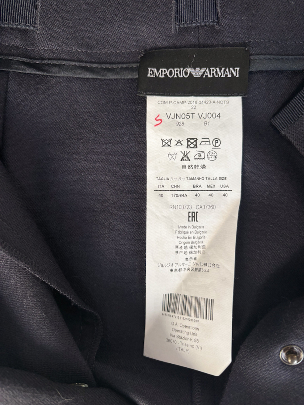 Шерстяная юбка Emporio Armani, xs