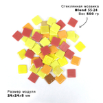 Стеклянная мозаика желтых, красных и оранжевых цветов, Blend 55-24, 500 гр