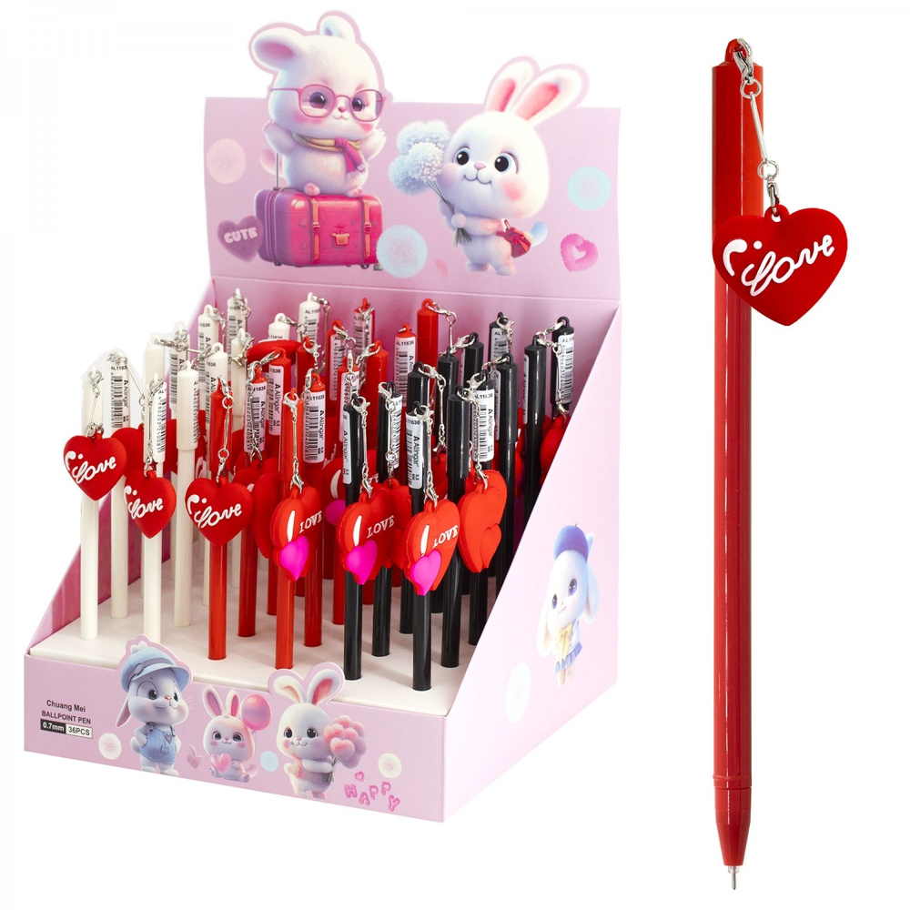 Ручка гелевая Alingar, " LOVE ", 0,5 мм, черная, с брелком, круглый, цветной, пластиковый корпус, картонная упаковка