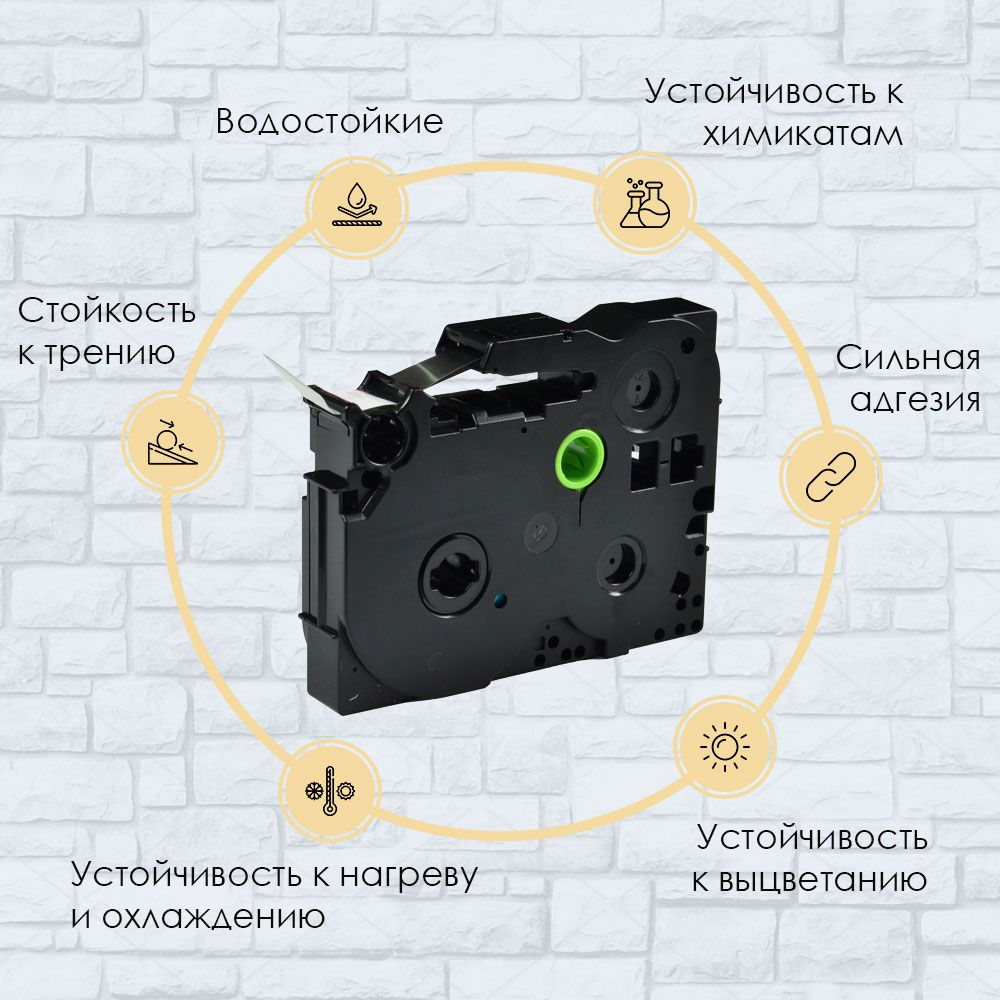 Лента VL-811 TZE-811, 6 мм, черный на золотом