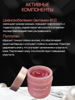 Коллагеновый крем-гель с ПДРН medicube Collagen Jelly Cream