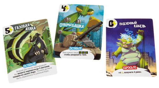 Настольная игра Повелитель Нью-Йорка (King of New-York)