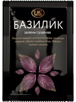 Специи и приправы набор 17 шт и Подарок