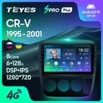 Teyes SPRO Plus 9" для  Honda CR-V 1995-2001