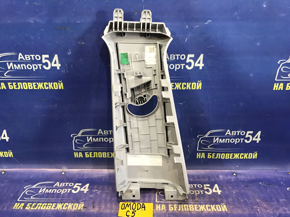 Обшивка салона OMODA C5 2024
