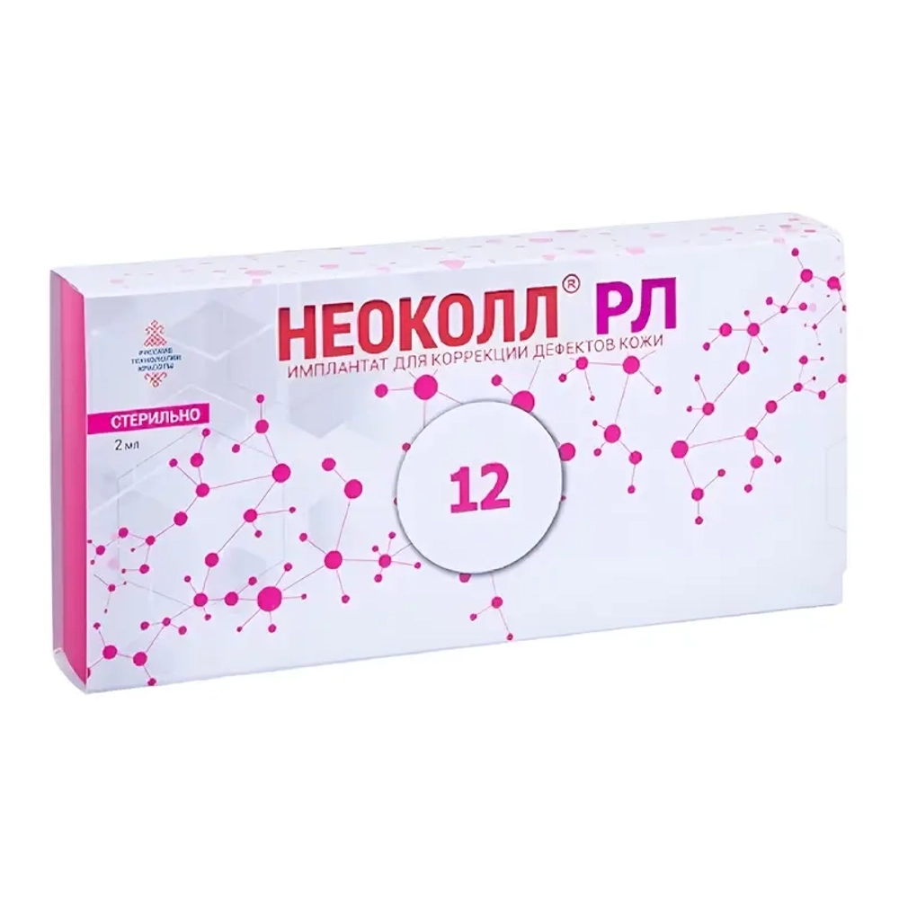 Неоколл®РЛ 12