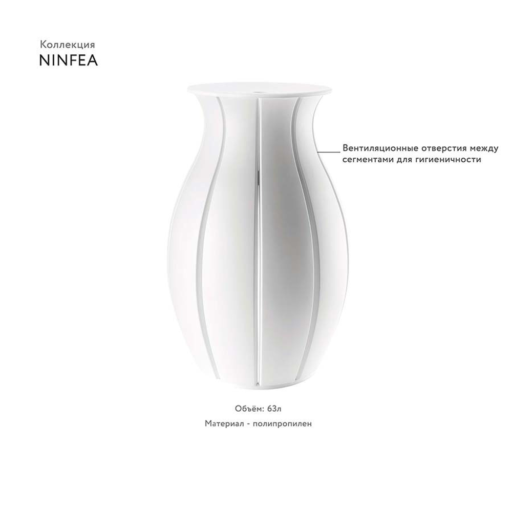 Корзина для белья ninfea, 63 л, белая